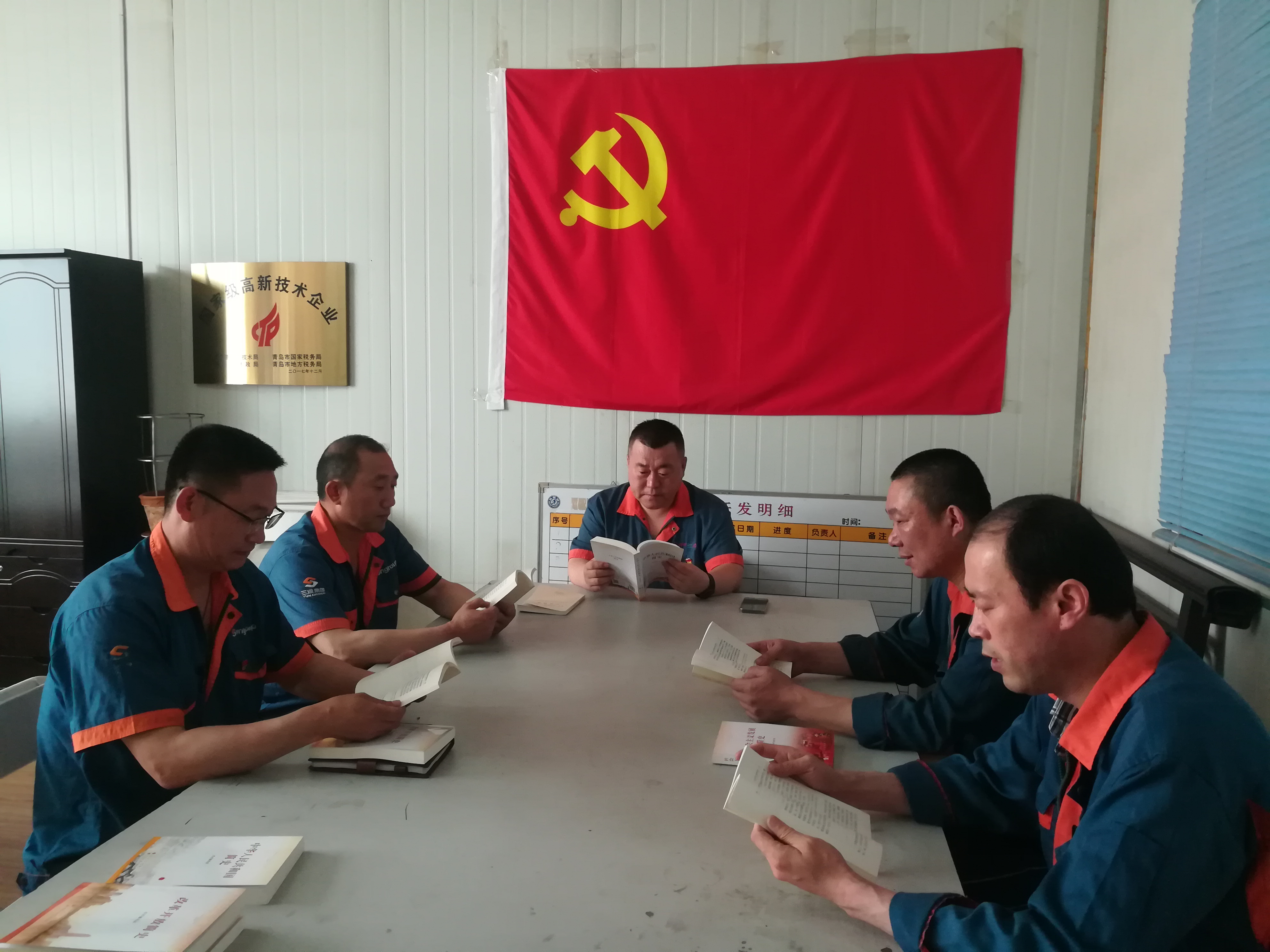 開展慶祝中國(guó)共產(chǎn)黨成立101周年系列黨建活動(dòng)(圖5)