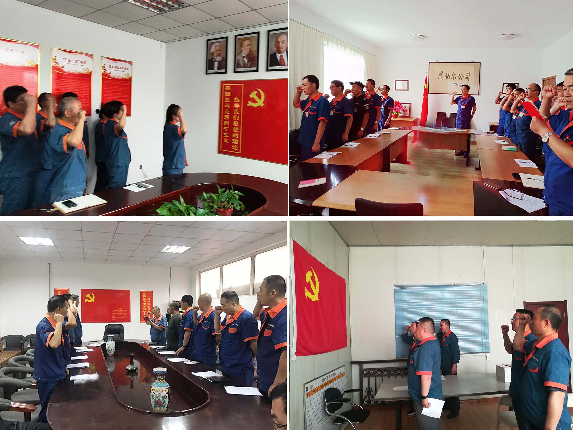 開展慶祝中國(guó)共產(chǎn)黨成立101周年系列黨建活動(dòng)(圖2)